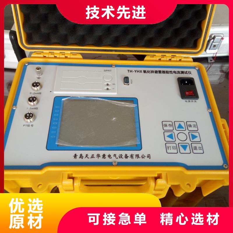 非线性电阻测试仪【真空度测试仪】性价比高