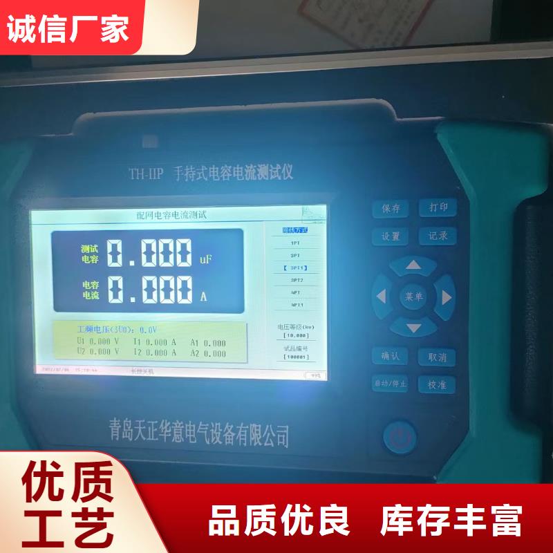 非线性电阻测试仪【真空度测试仪】性价比高