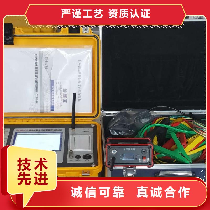 非线性电阻测试仪微机继电保护测试仪注重细节