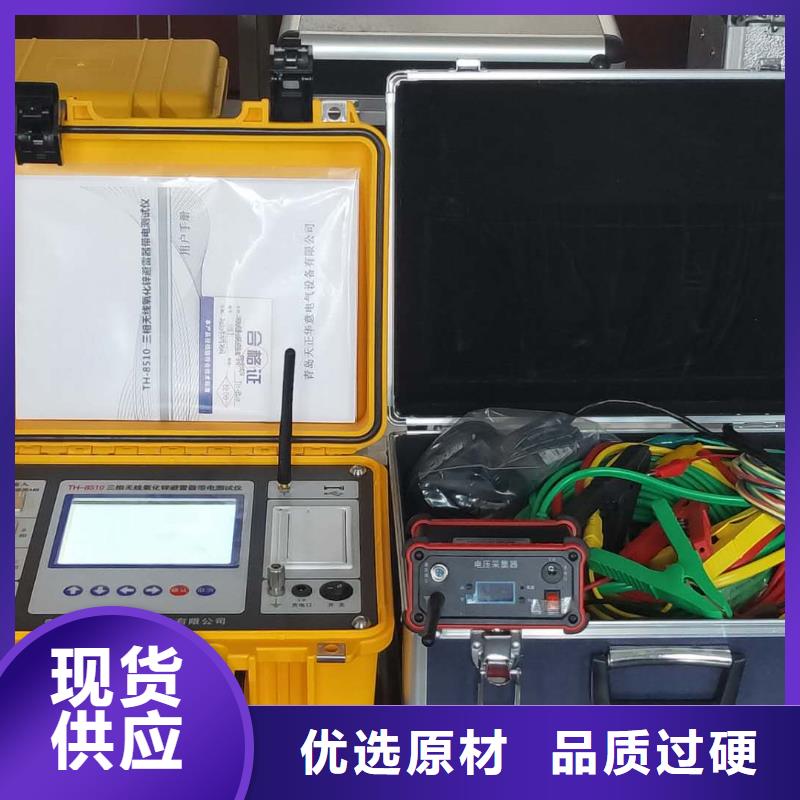 非线性电阻测试仪高压开关特性测试仪当地厂家值得信赖