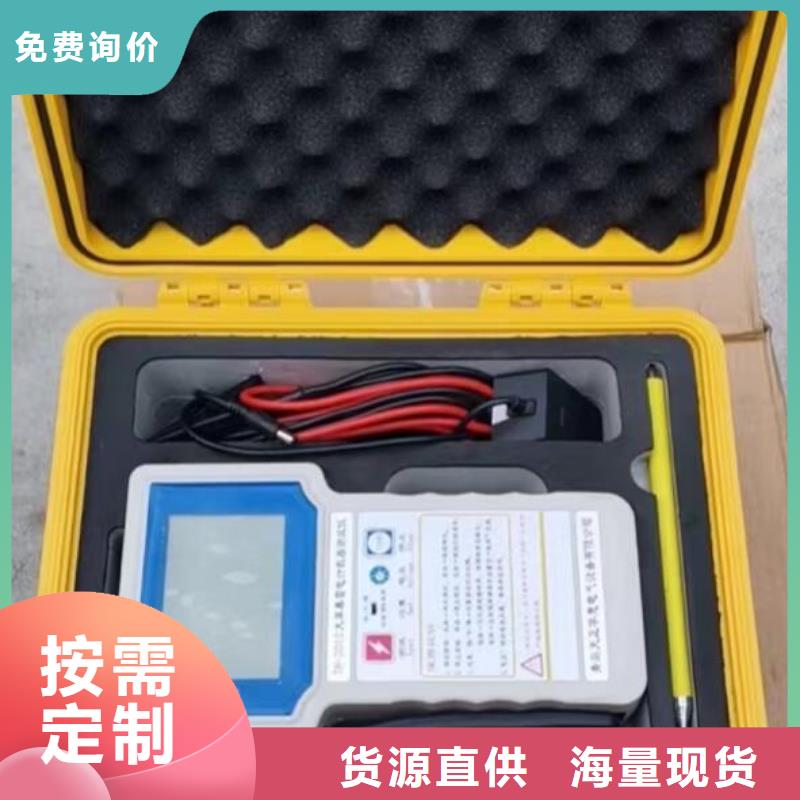 非线性电阻测试仪高压开关特性测试仪当地厂家值得信赖