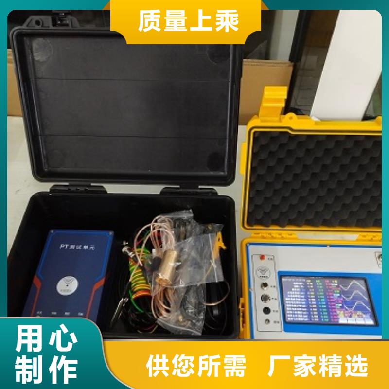 非线性电阻测试仪高压开关特性测试仪当地厂家值得信赖