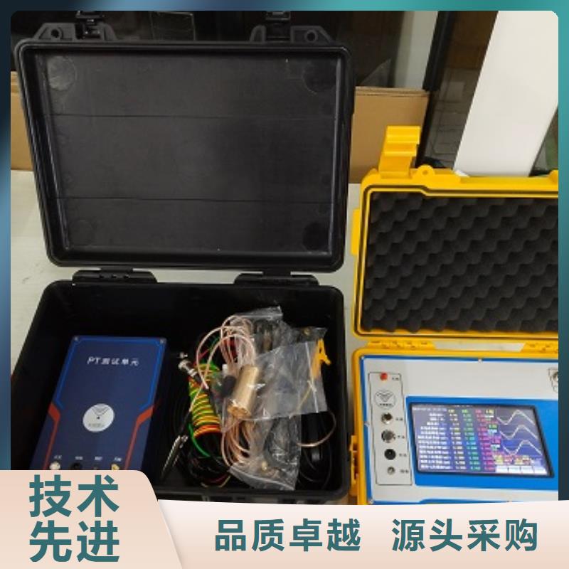 非线性电阻测试仪录波分析仪现货实拍