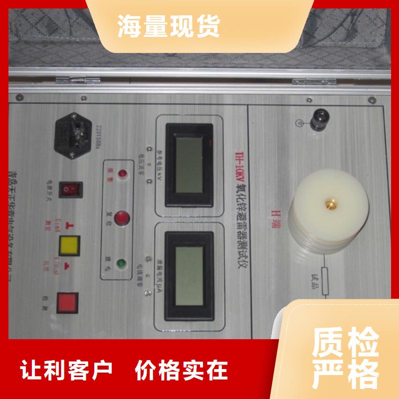 非线性电阻测试仪【变压器容量特性测试仪】货到付款