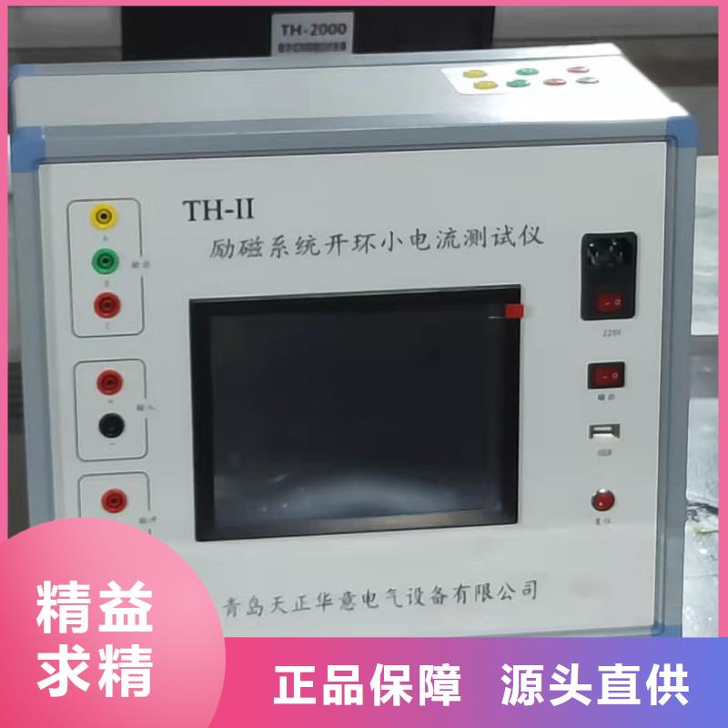 灭磁过电压测试仪雷电冲击发生器支持货到付清