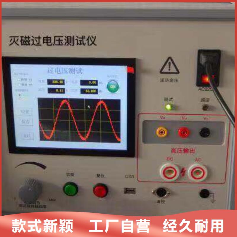 灭磁过电压测试仪直流电阻测试仪多种款式可随心选择