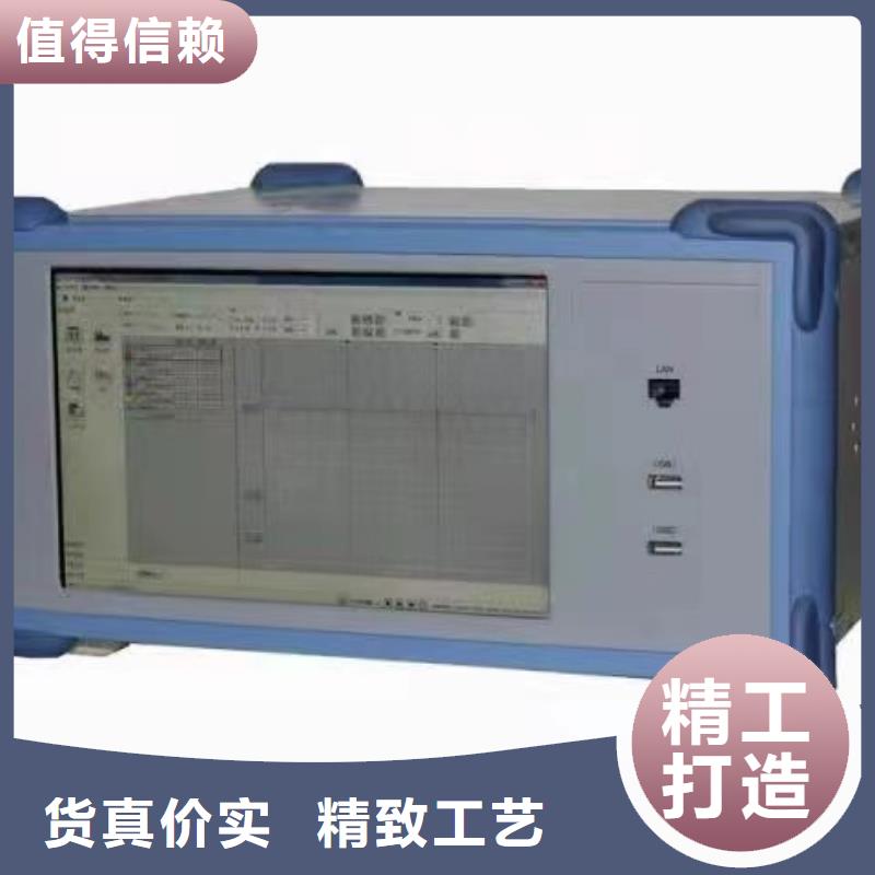 【灭磁过电压测试仪】微机继电保护测试仪品质商家