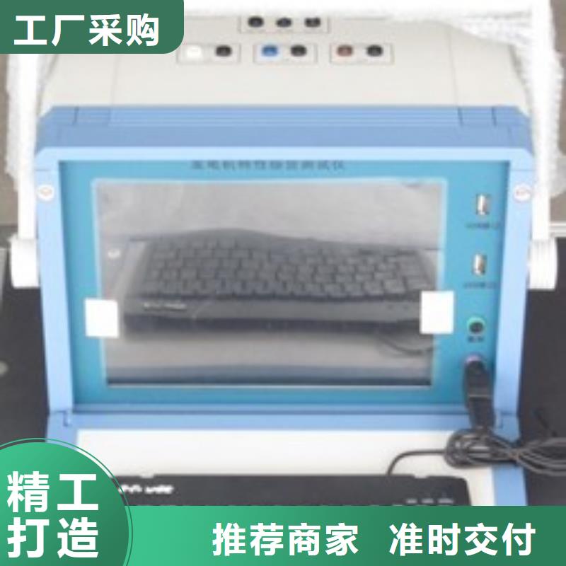 灭磁过电压测试仪,【交直流标准源】厂家型号齐全