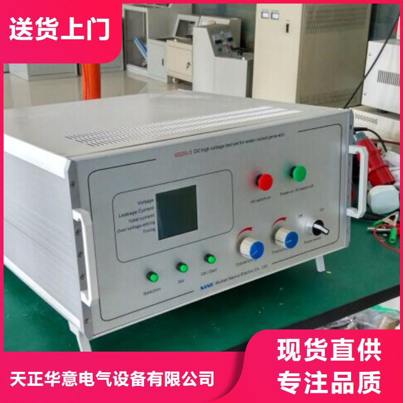 灭磁过电压测试仪TH-0301三相电力标准功率源厂家精选