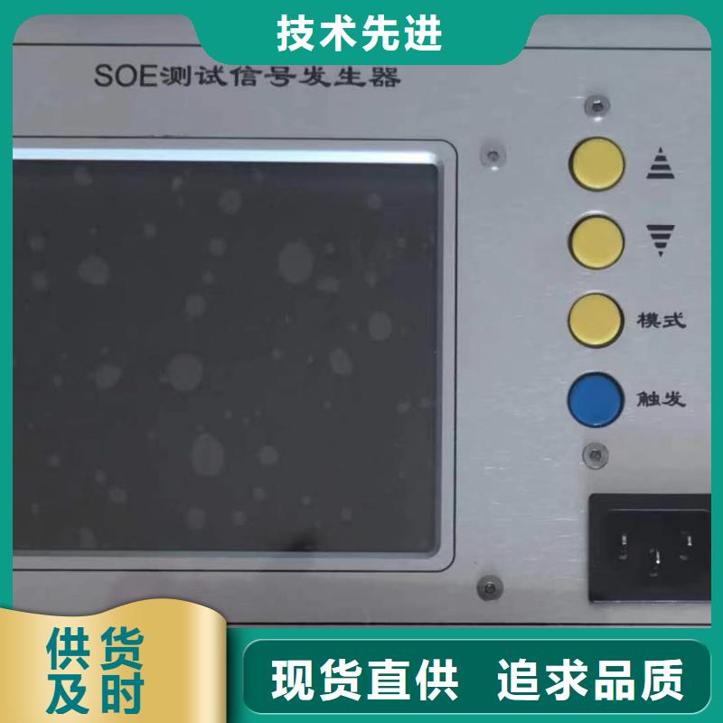 灭磁过电压测试仪微机继电保护测试仪品质优良