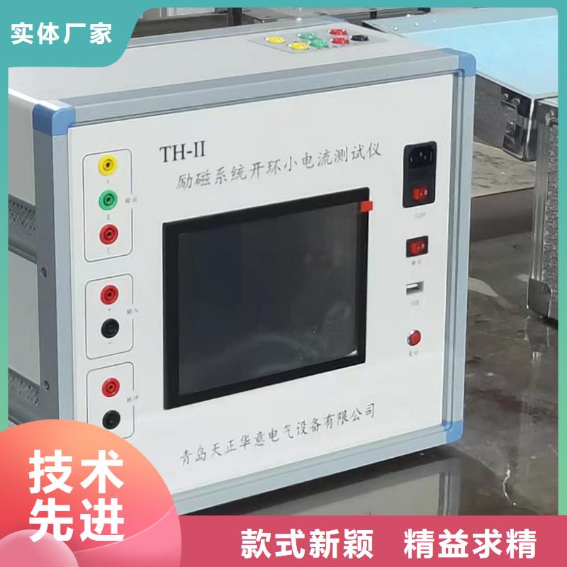 灭磁过电压测试仪工频交流耐压试验装置甄选好物