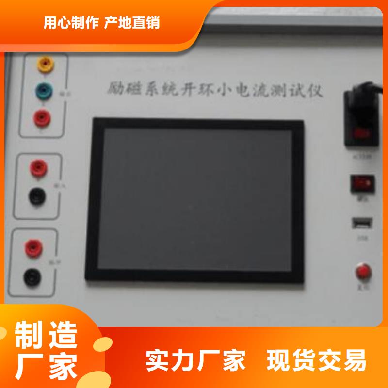 灭磁过电压测试仪手持直流电阻测试仪当日价格