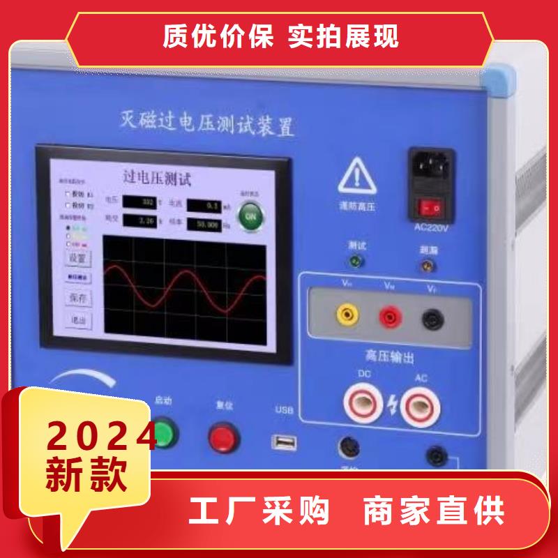 灭磁过电压测试仪微机继电保护测试仪品质优良