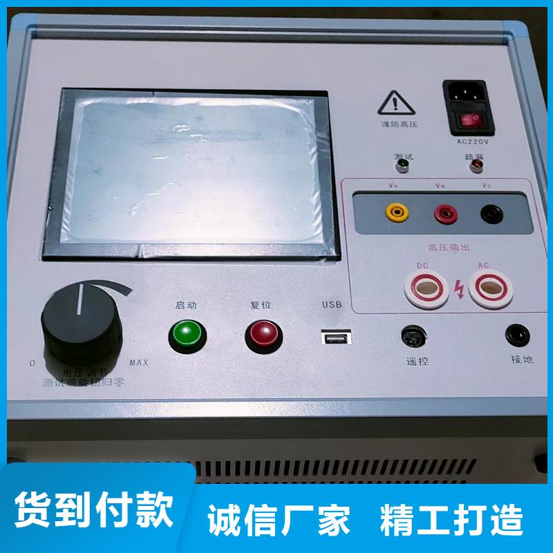灭磁过电压测试仪微机继电保护测试仪品质优良