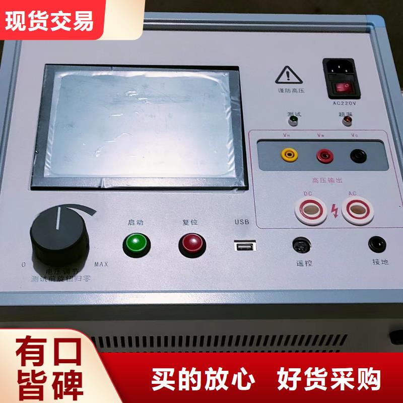 灭磁过电压测试仪直流电阻测试仪多种款式可随心选择