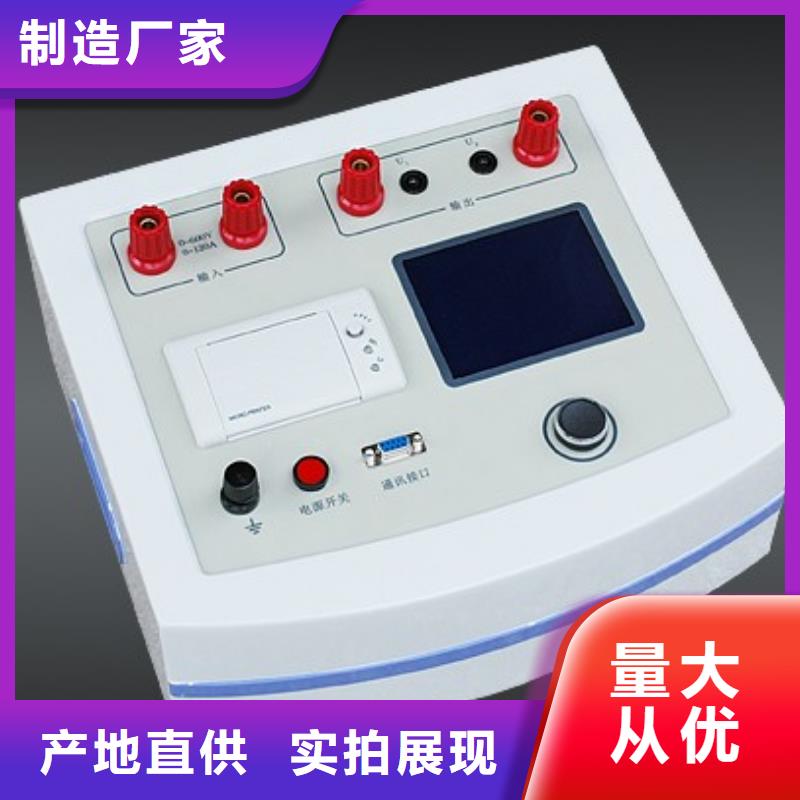 灭磁过电压测试仪,【交直流标准源】厂家型号齐全
