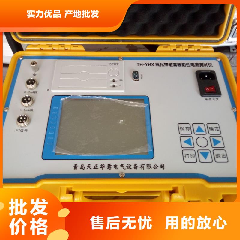 灭磁过电压测试仪,【交直流标准源】厂家型号齐全