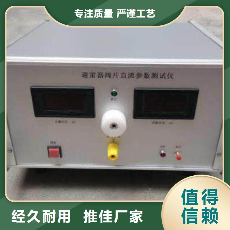 灭磁过电压测试仪微机继电保护测试仪品质优良
