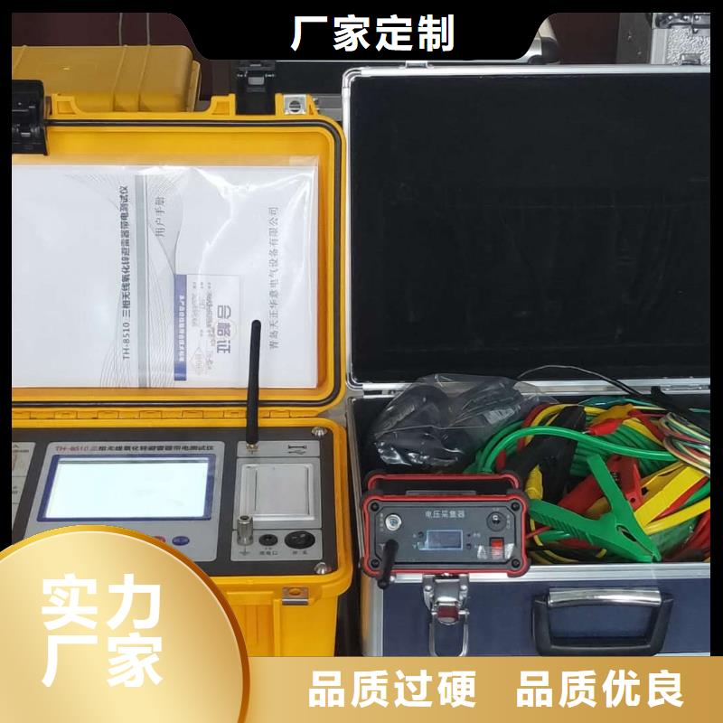 灭磁过电压测试仪,【交直流标准源】厂家型号齐全