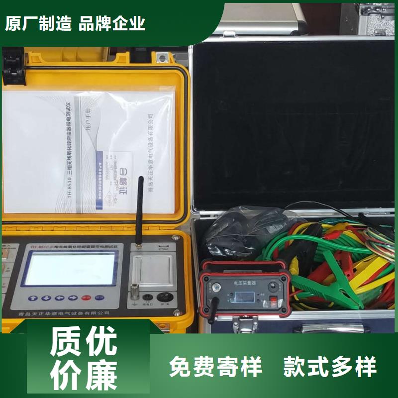 灭磁过电压测试仪雷电冲击发生器用心提升细节