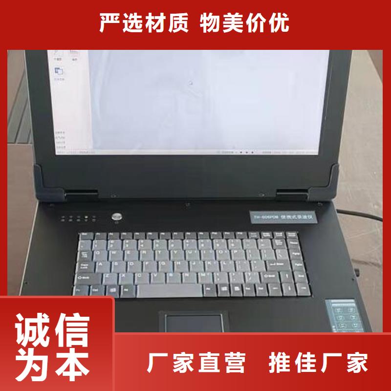 录波仪蓄电池测试仪支持定制批发