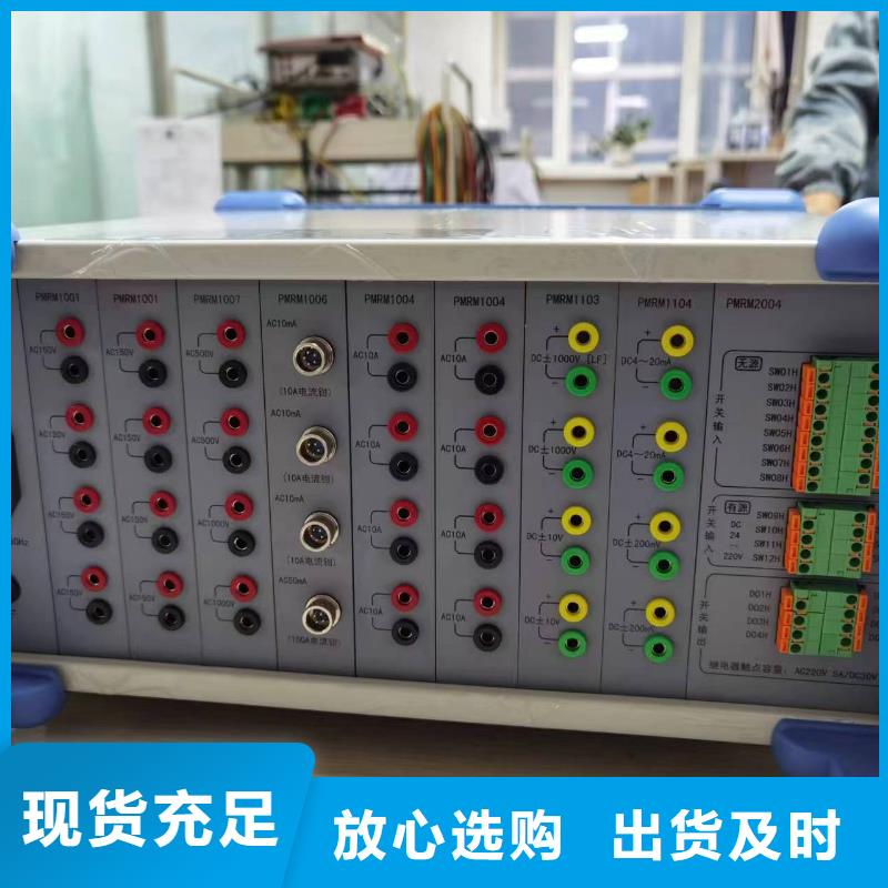 便携式录波仪发货快