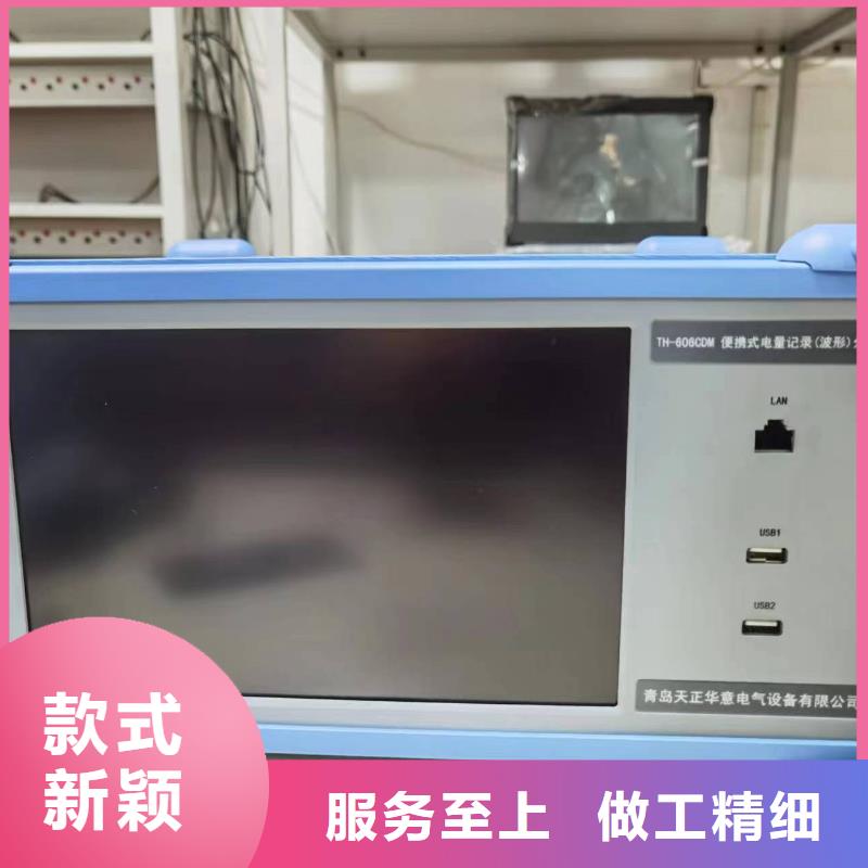 发电机测试设备型号齐全