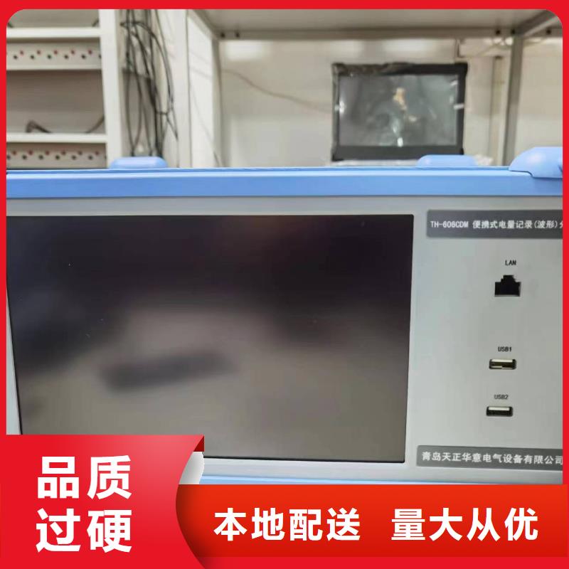 发电机特性参数测试仪