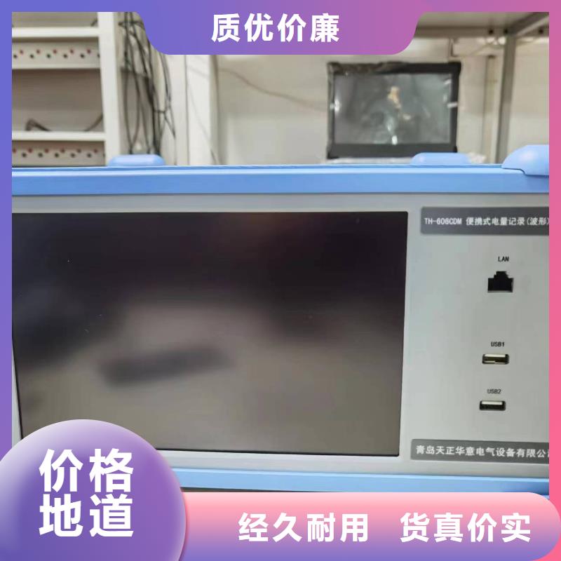 录波仪-手持式直流电阻测试仪一手货源
