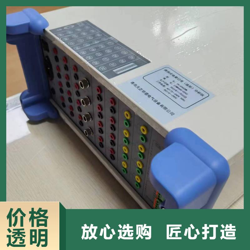 发电机空载特性综合测试仪零售