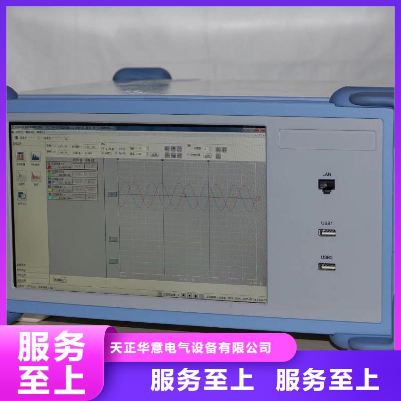 发电机空载短路测试仪