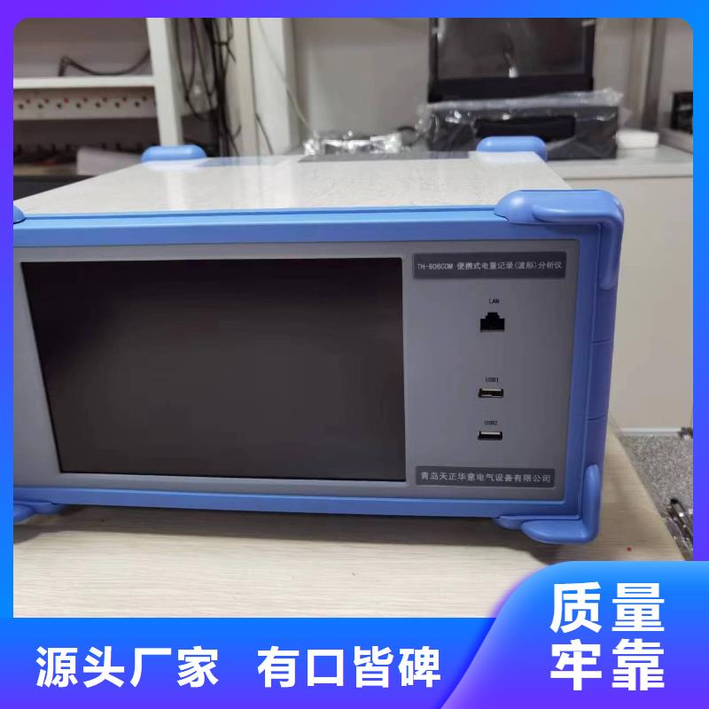 发电机专用测试仪