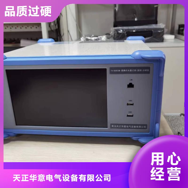 电机的检测设备电机实验台质量优