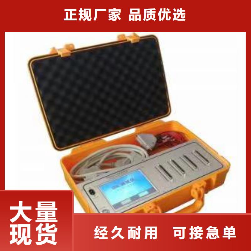 发电机特性综合测试系统