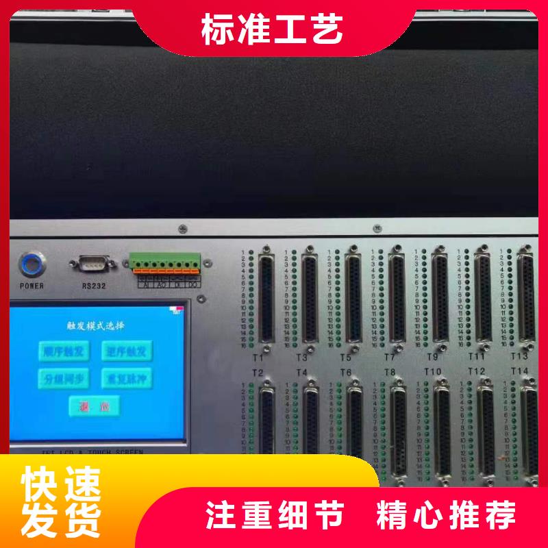 发电机测试系统