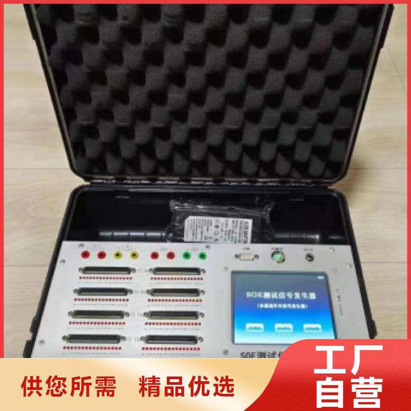 全自动电机综合试验台
