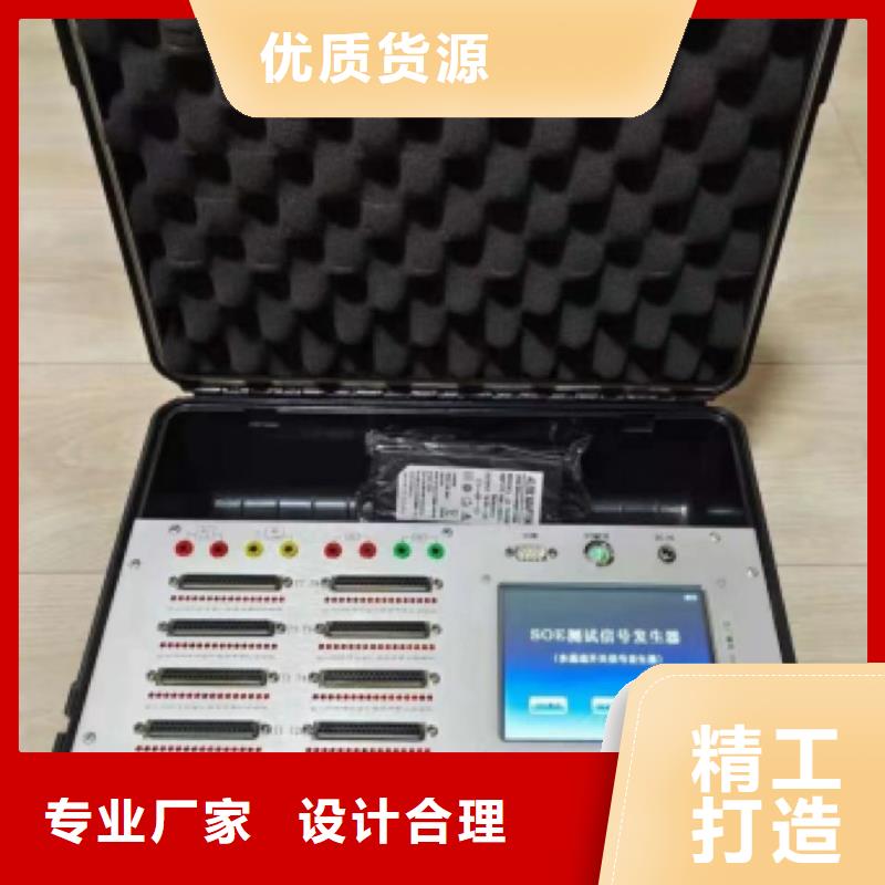 发电机专用测试仪