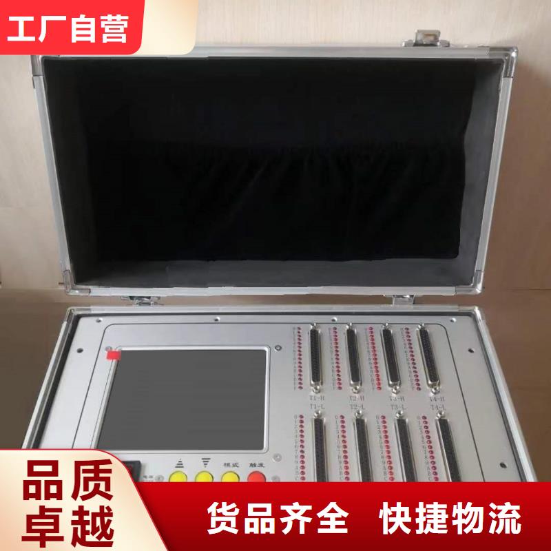 全自动电机综合试验台