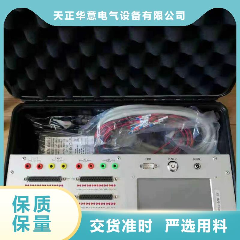 【录波仪三相交直流指示仪表校验装置厂家大量现货】