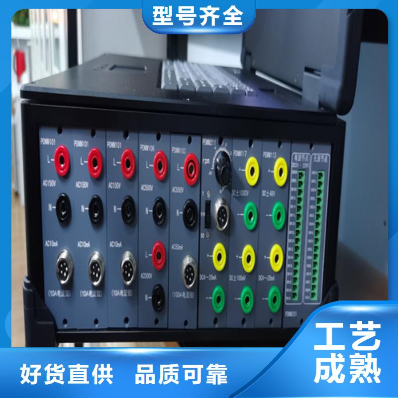 发电机专用测试仪