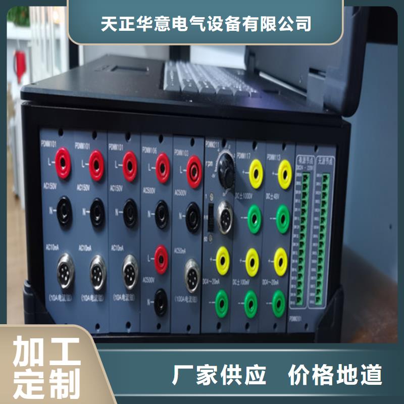 水内冷电机绝缘测试仪?