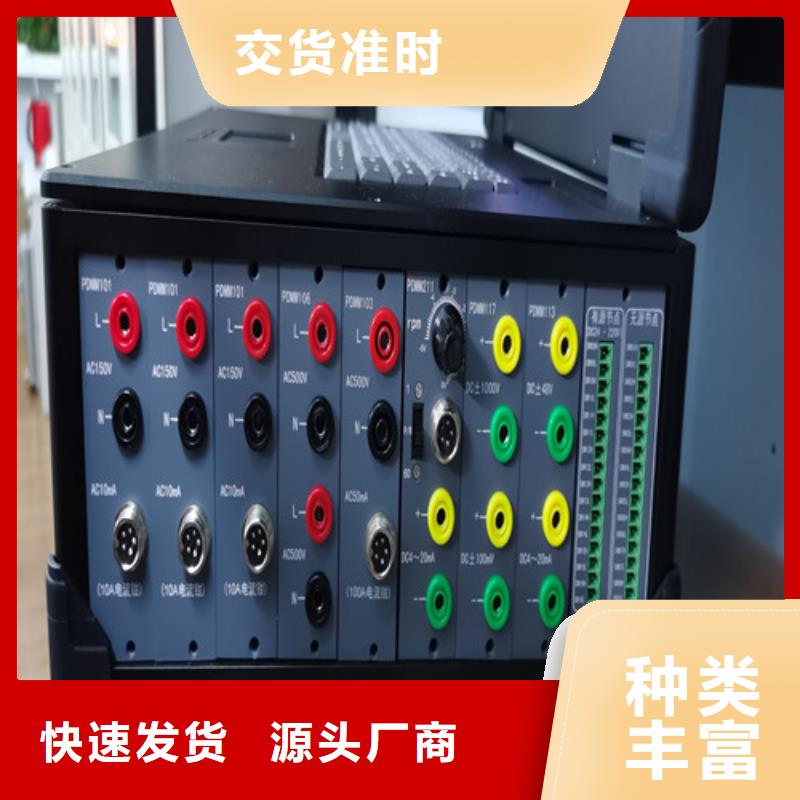 录波仪交直流标准源一站式采购