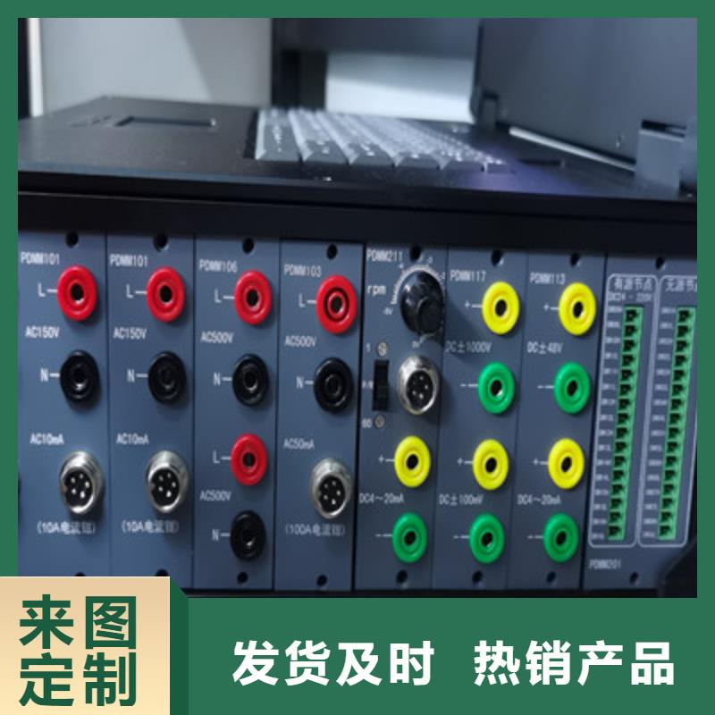 电机性能测试实验台定安县