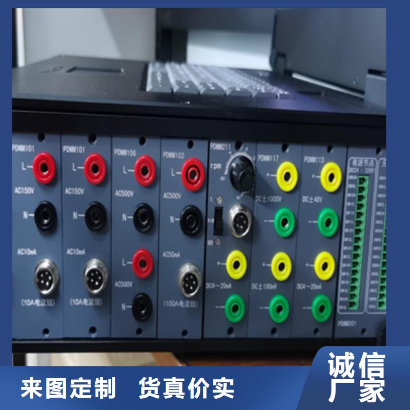 发电机测试设备规格