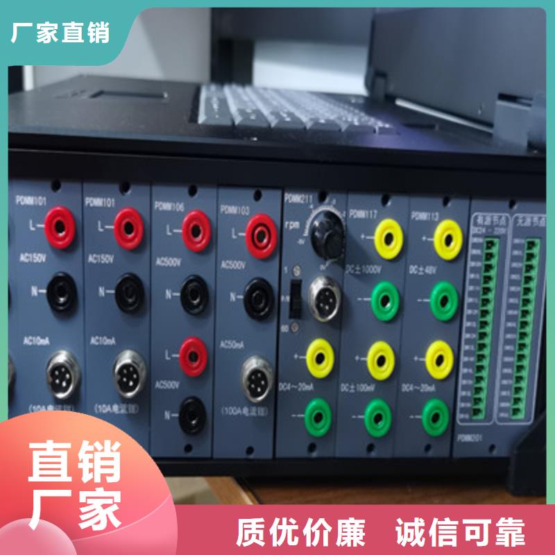 全自动电机综合试验台