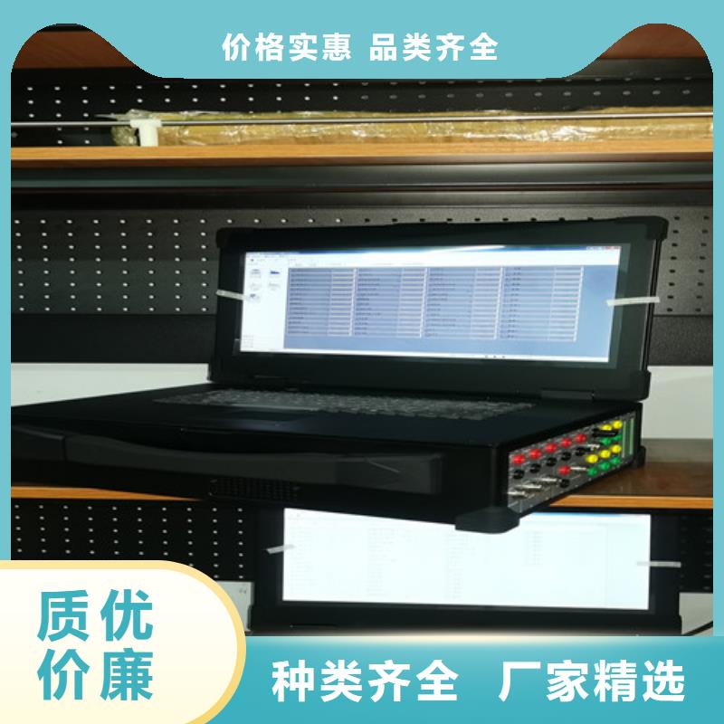 电量记录分析仪
