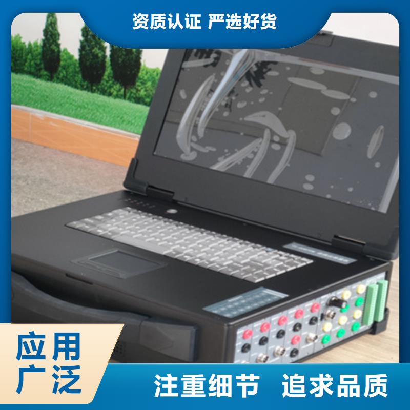 便携式录波仪发货快