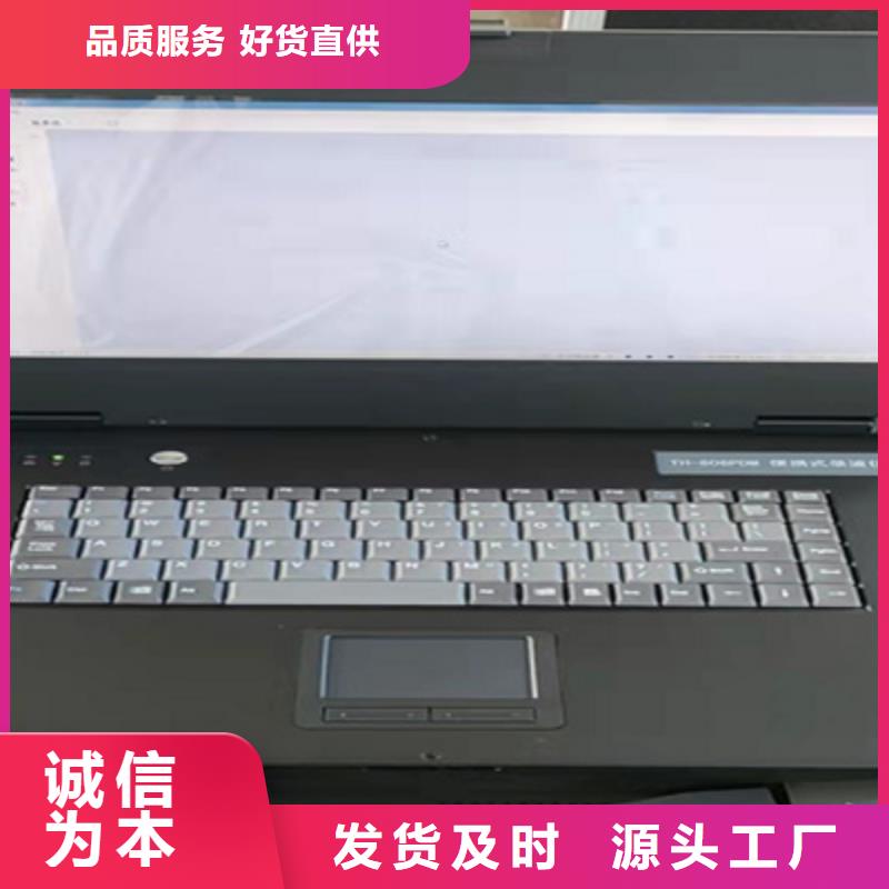 电机测试系统