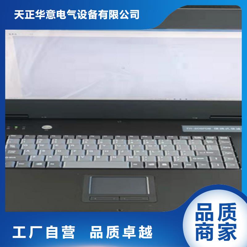 录波仪_蓄电池测试仪一对一为您服务
