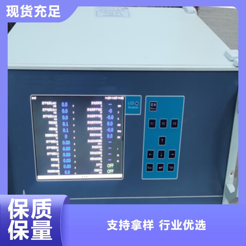 电量波形记录仪